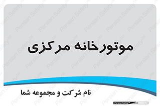 , تاسیسات , شوفاژ , چیلر , اجراییات , 