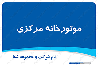  , تاسیسات , شوفاژ , چیلر , اجراییات , 