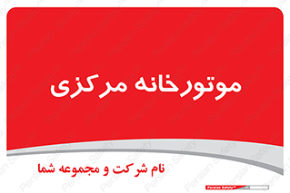  , تاسیسات , شوفاژ , چیلر , اجراییات , 