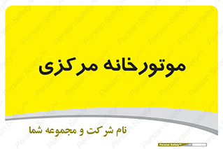  , تاسیسات , شوفاژ , چیلر , اجراییات , 