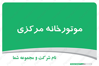  , تاسیسات , شوفاژ , چیلر , اجراییات , 