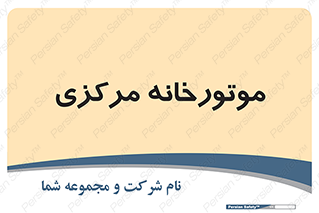  , تاسیسات , شوفاژ , چیلر , اجراییات , 