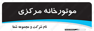  , تاسیسات , شوفاژ , چیلر , اجراییات , 