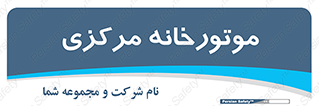 , تاسیسات , شوفاژ , چیلر , اجراییات , 