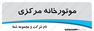  , تاسیسات , شوفاژ , چیلر , اجراییات , 