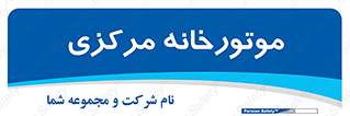  , تاسیسات , شوفاژ , چیلر , اجراییات , 