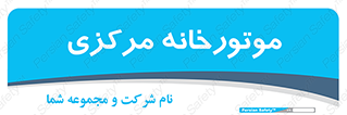  , تاسیسات , شوفاژ , چیلر , اجراییات , 