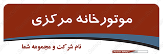  , تاسیسات , شوفاژ , چیلر , اجراییات , 