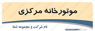  , تاسیسات , شوفاژ , چیلر , اجراییات , 