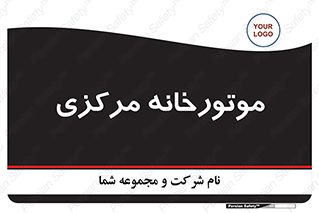  , تاسیسات , شوفاژ , چیلر , اجراییات , 