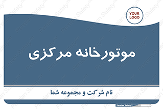  , تاسیسات , شوفاژ , چیلر , اجراییات , 