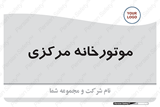  , تاسیسات , شوفاژ , چیلر , اجراییات , 