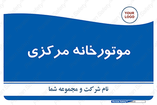  , تاسیسات , شوفاژ , چیلر , اجراییات , 