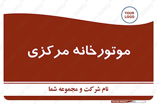  , تاسیسات , شوفاژ , چیلر , اجراییات , 