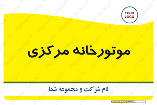  , تاسیسات , شوفاژ , چیلر , اجراییات , 