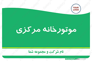  , تاسیسات , شوفاژ , چیلر , اجراییات , 
