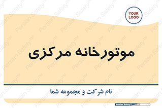  , تاسیسات , شوفاژ , چیلر , اجراییات , 