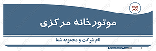  , تاسیسات , شوفاژ , چیلر , اجراییات , 