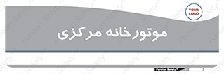  , تاسیسات , شوفاژ , چیلر , اجراییات , 