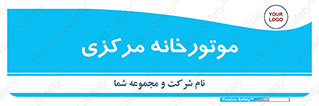  , تاسیسات , شوفاژ , چیلر , اجراییات , 