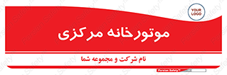  , تاسیسات , شوفاژ , چیلر , اجراییات , 