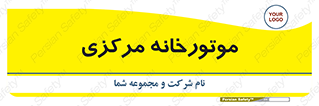  , تاسیسات , شوفاژ , چیلر , اجراییات , 