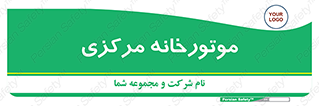  , تاسیسات , شوفاژ , چیلر , اجراییات , 