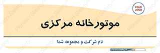 , تاسیسات , شوفاژ , چیلر , اجراییات , 