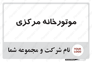  , تاسیسات , شوفاژ , چیلر , اجراییات , 