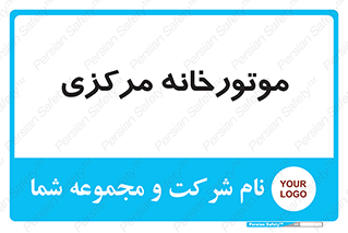  , تاسیسات , شوفاژ , چیلر , اجراییات , 