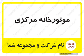  , تاسیسات , شوفاژ , چیلر , اجراییات , 