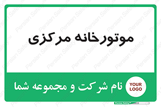  , تاسیسات , شوفاژ , چیلر , اجراییات , 