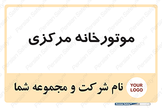  , تاسیسات , شوفاژ , چیلر , اجراییات , 