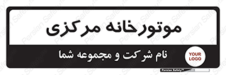  , تاسیسات , شوفاژ , چیلر , اجراییات , 