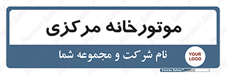  , تاسیسات , شوفاژ , چیلر , اجراییات , 