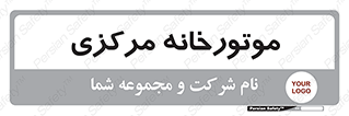  , تاسیسات , شوفاژ , چیلر , اجراییات , 