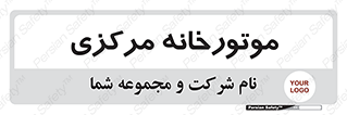  , تاسیسات , شوفاژ , چیلر , اجراییات , 