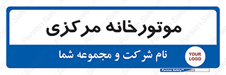  , تاسیسات , شوفاژ , چیلر , اجراییات , 