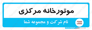  , تاسیسات , شوفاژ , چیلر , اجراییات , 