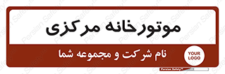  , تاسیسات , شوفاژ , چیلر , اجراییات , 