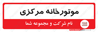  , تاسیسات , شوفاژ , چیلر , اجراییات , 