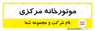  , تاسیسات , شوفاژ , چیلر , اجراییات , 