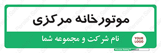  , تاسیسات , شوفاژ , چیلر , اجراییات , 