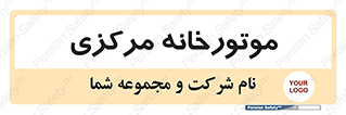  , تاسیسات , شوفاژ , چیلر , اجراییات , 