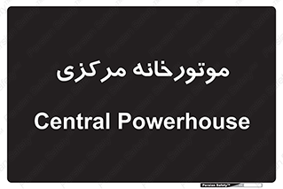  , تاسیسات , شوفاژ , چیلر , اجراییات , 