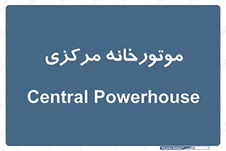  , تاسیسات , شوفاژ , چیلر , اجراییات , 