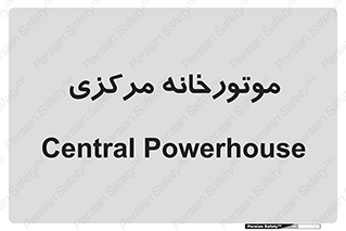  , تاسیسات , شوفاژ , چیلر , اجراییات , 