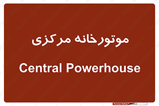  , تاسیسات , شوفاژ , چیلر , اجراییات , 