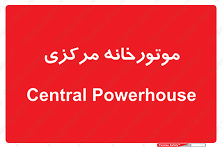  , تاسیسات , شوفاژ , چیلر , اجراییات , 