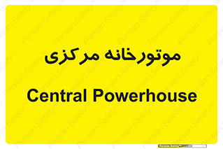  , تاسیسات , شوفاژ , چیلر , اجراییات , 